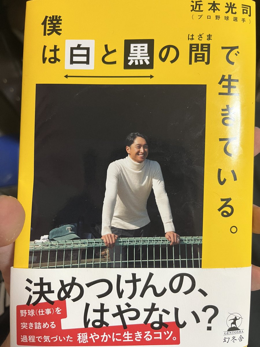 ドラクエ12おじさん tweet media