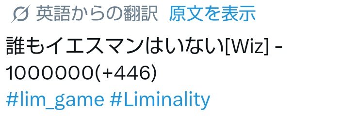 Post by そがさん on X: アツい