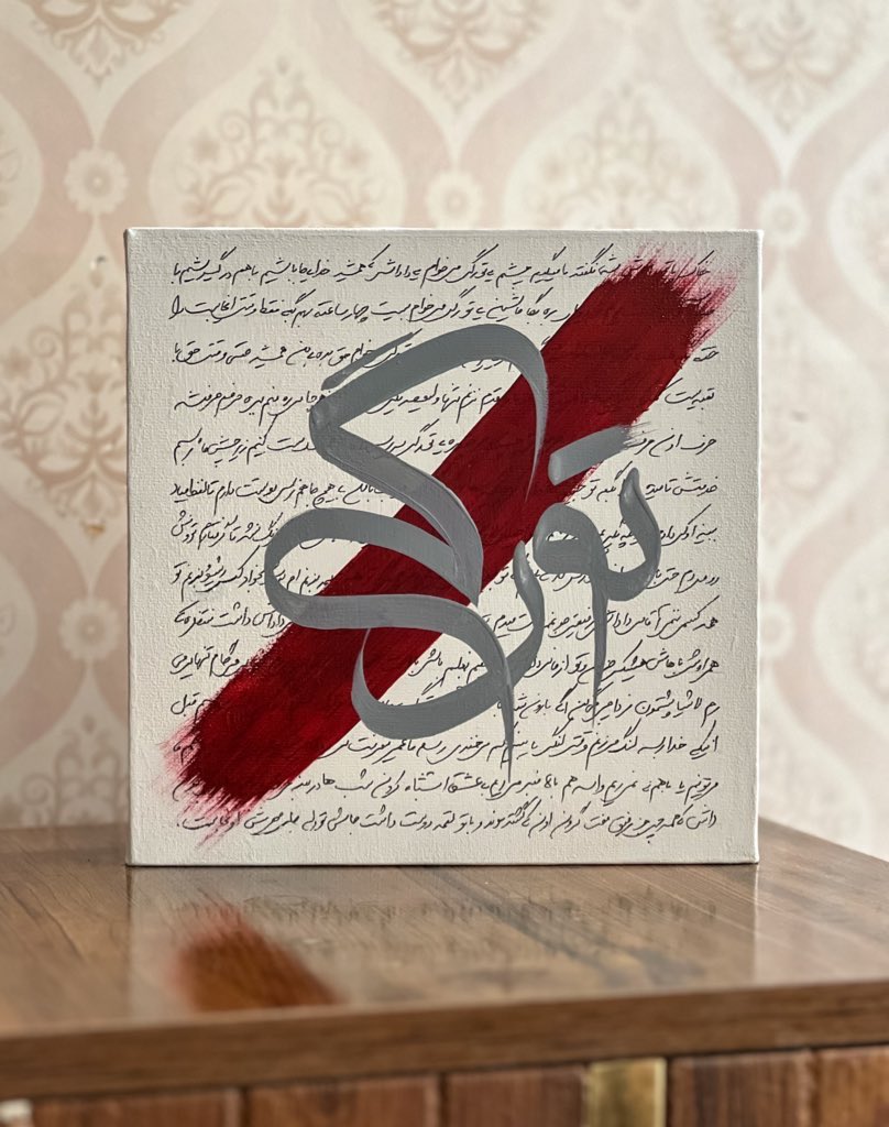 ناتانائیل خانوم tweet media