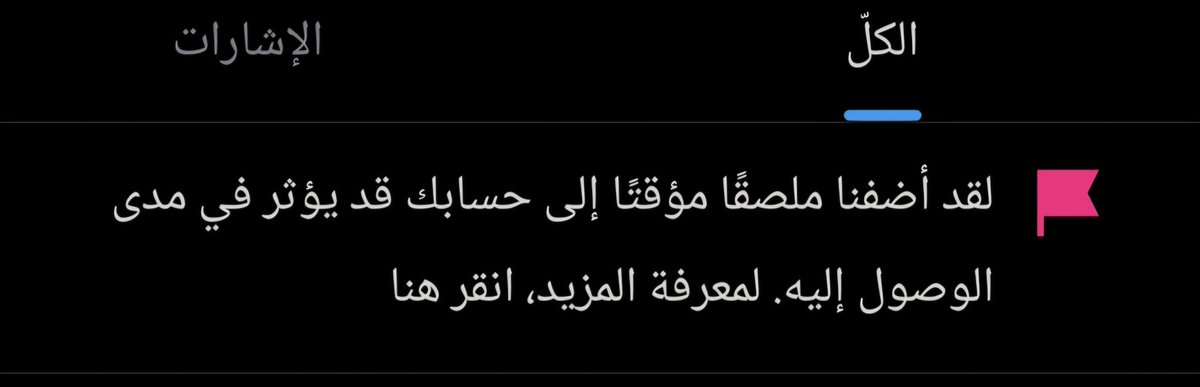 هدى🇵🇸🙏 tweet media