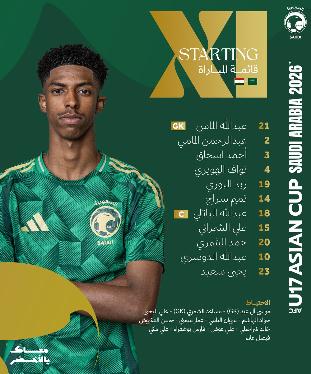 المنتخب السعودي tweet media