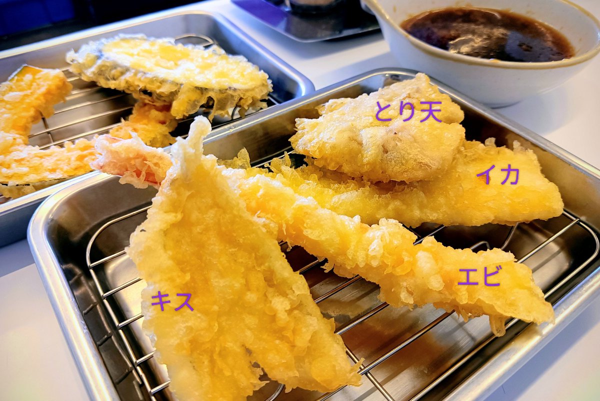 訂正して、お昼の天ぷらを再投稿、、、画像では、天ぷらの種類って解り