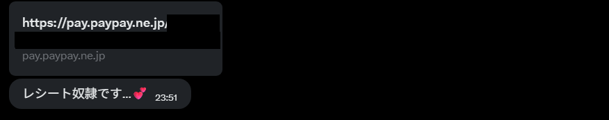 杏香 tweet media