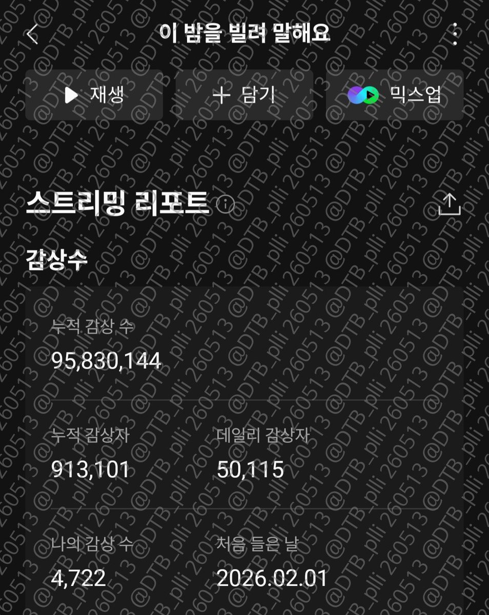 돌단 tweet media