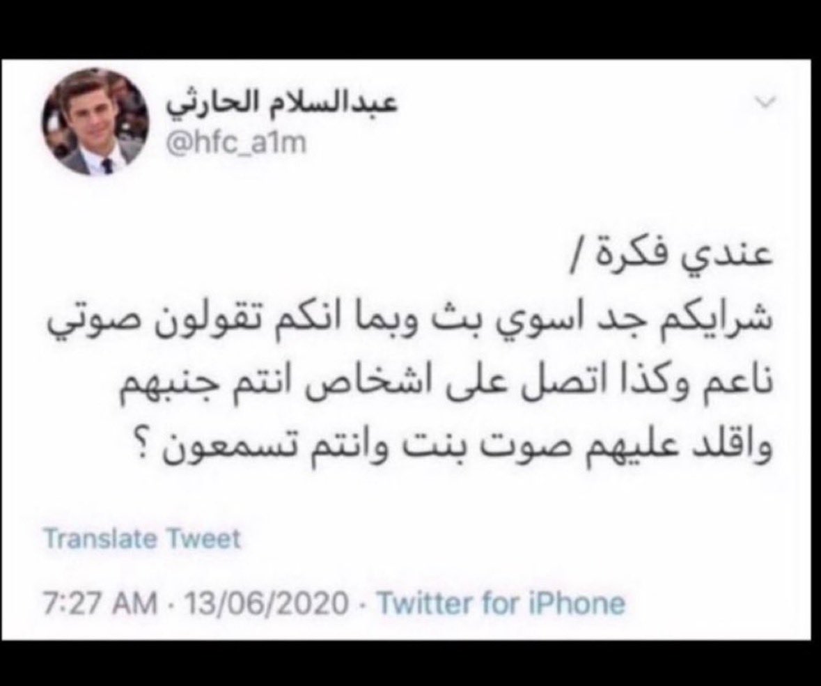 عنخ آمون tweet media