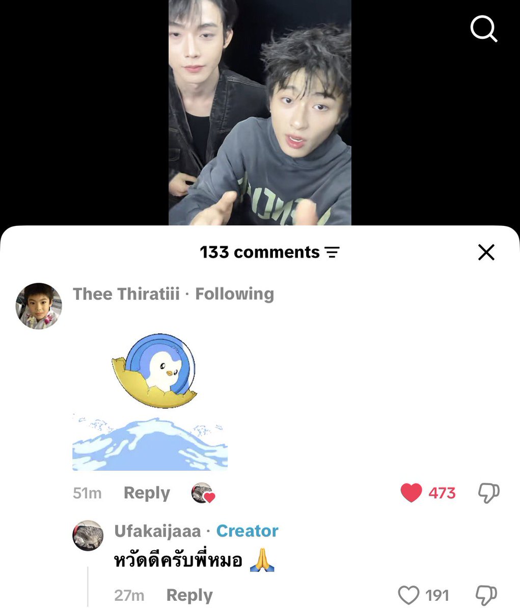 gfwarxsn14's tweet photo. อันนี้มาสร้างลายน้ำป้ะหรือไรนะ
#ท่านโปรดคลื่น #theewavee https://t.co/KP42F4upnE