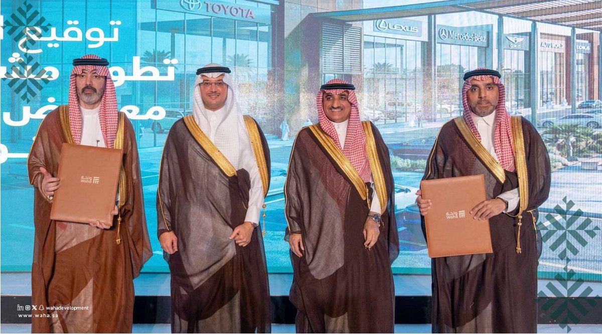 wahadevelopment's tweet photo. وامتدادًا لمشاريعها النوعية، وقّعت شركة #واحة_للتنمية_والتطوير اتفاقية لتطوير مشروع مجمع معارض السيارات (أوتومول) على مساحة تتجاوز 64 ألف متر مربع، بالشراكة مع @SEDCOCapital، بما يسهم في دعم القطاع التجاري وتعزيز تنوع الأنشطة الاستثمارية في #الأحساء. https://t.co/HDVBfrs4fK