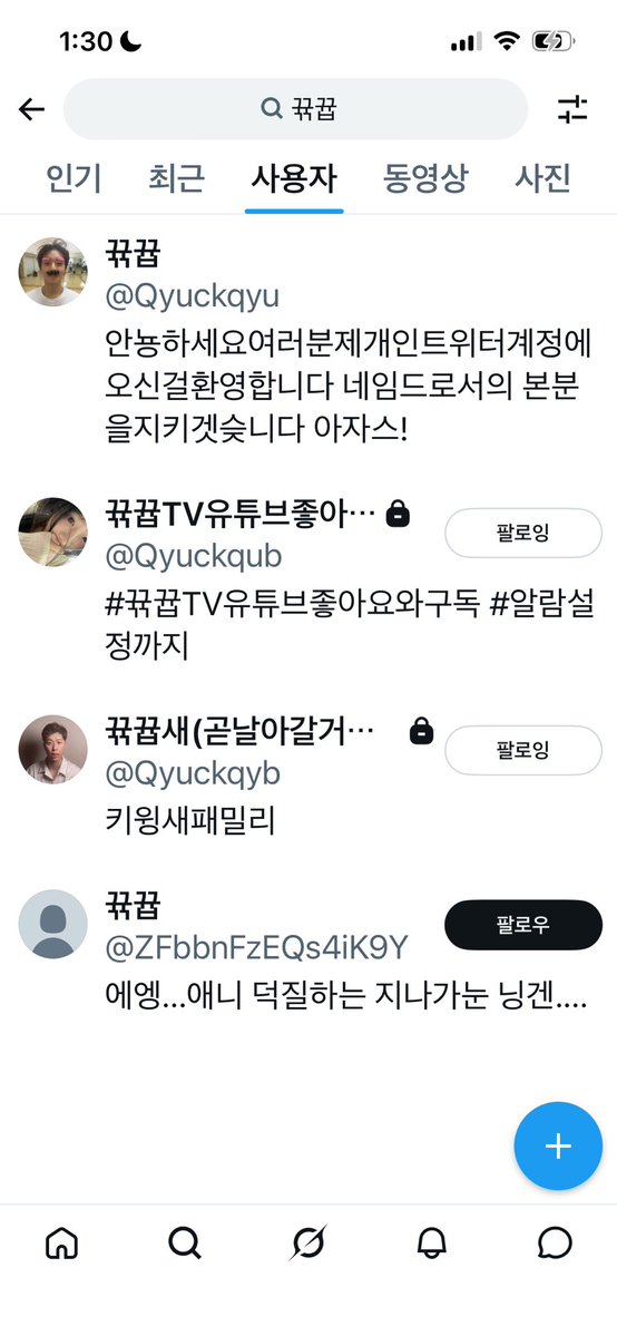 뀪뀹 tweet media