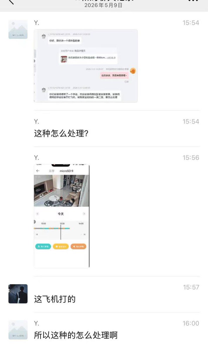 柠檬红茶 tweet media