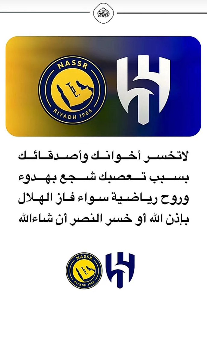 سهم tweet media