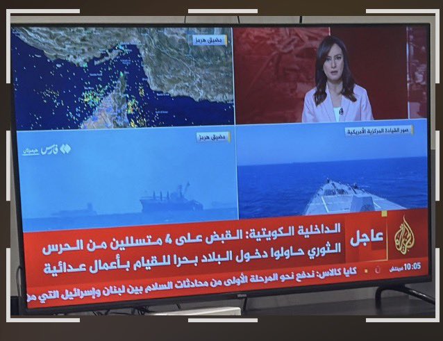 kuwait_othman's tweet photo. عاجل : وزارة الداخلية: اعتراف اسماء المتسللين 
مجموعة المتسللين إلى أراضي الكويت أثناء التحقيق معهم بانتمائهم إلى الحرس الثوري في الجمهورية الإسلامية الإيرانية #الكويت #الحرس_الثوري_الإيراني #القوات_المسلحه_الكويتيه https://t.co/cTfGKxMcM9