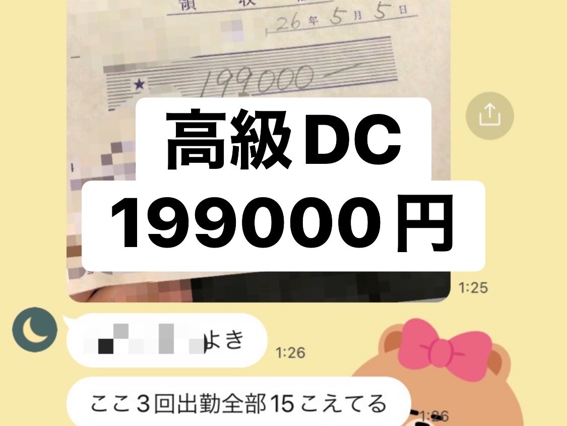 レオナル土下座 tweet media