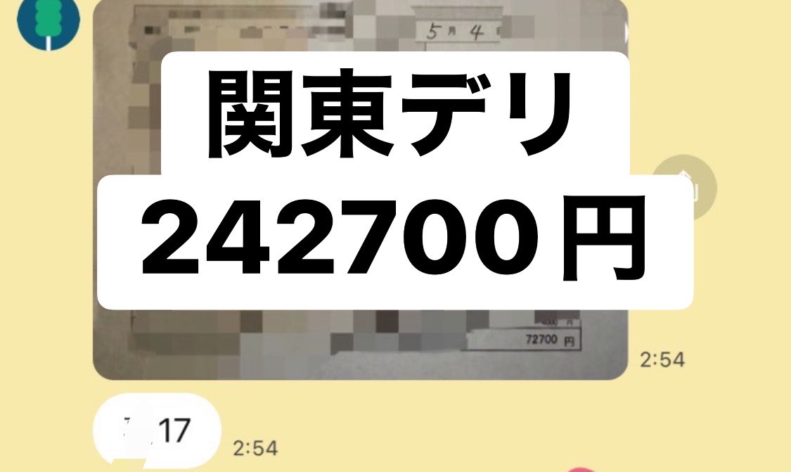 レオナル土下座 tweet media