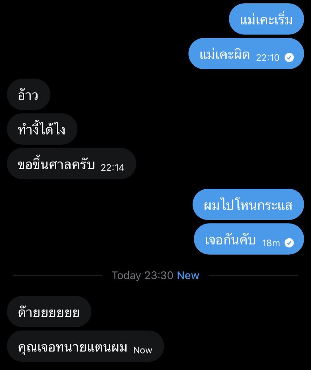 ตี๋ก็เล่นบาสเป็นนะ tweet media