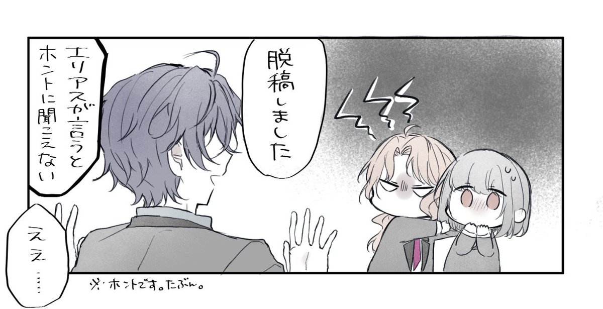 たゅ* tweet media