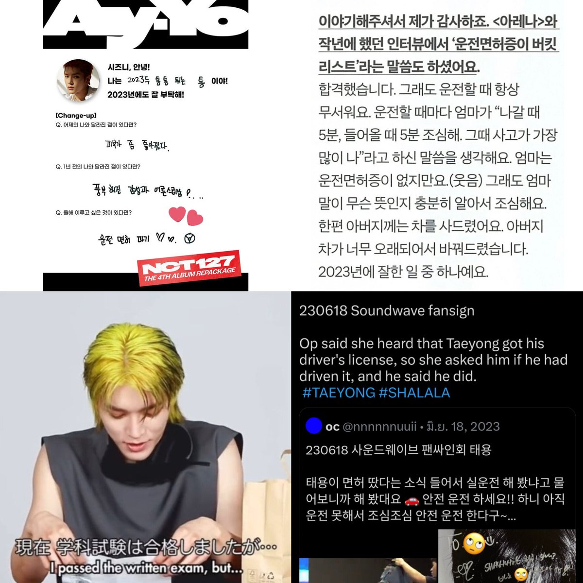 ᯓยิปฟู่บิบู้ว👠.ᥫ᭡ˊ˗ tweet media
