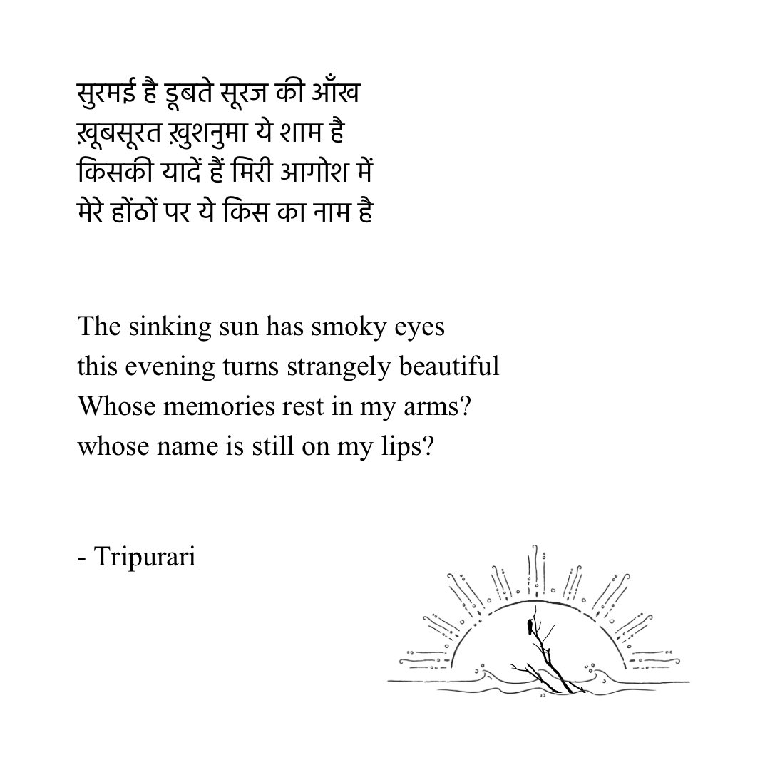 tripurariverse's tweet photo. #tripurari #tripuraripoetry #urdupoetry #qita https://t.co/iuA7njRgAm