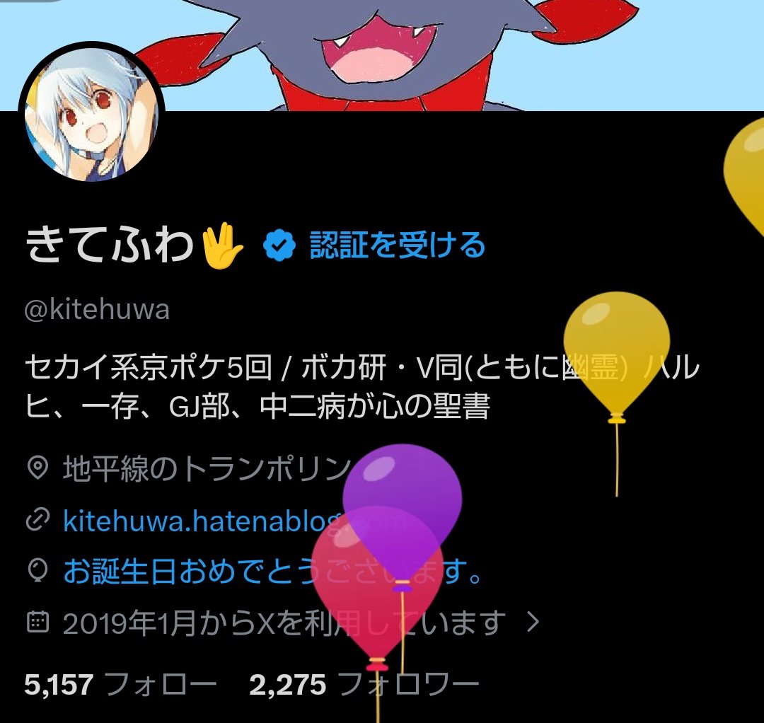 きてふわ🖖 tweet media