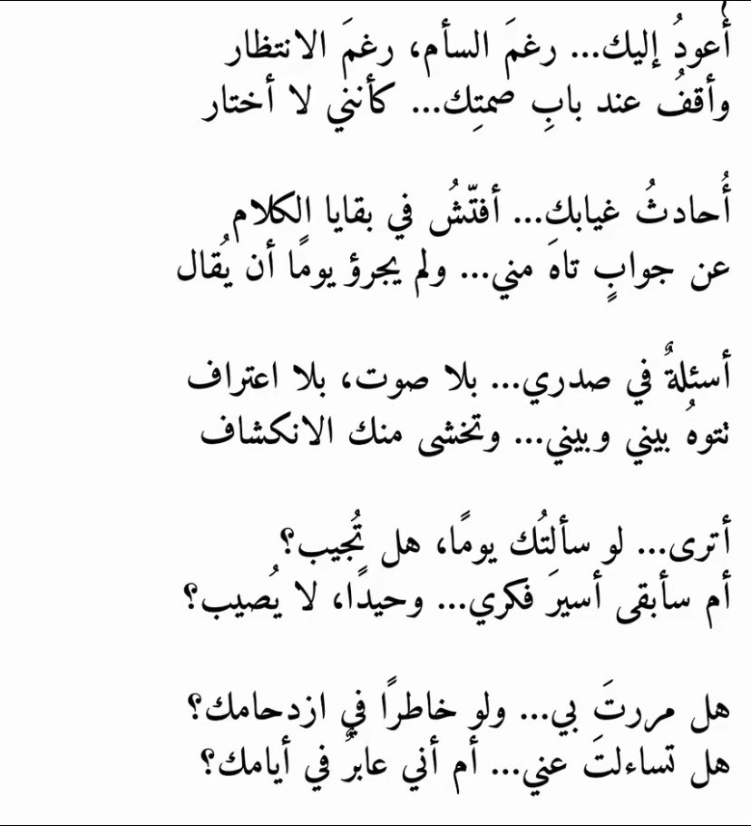 finRahaf's tweet photo. https://t.co/qmU3Bcd4TU