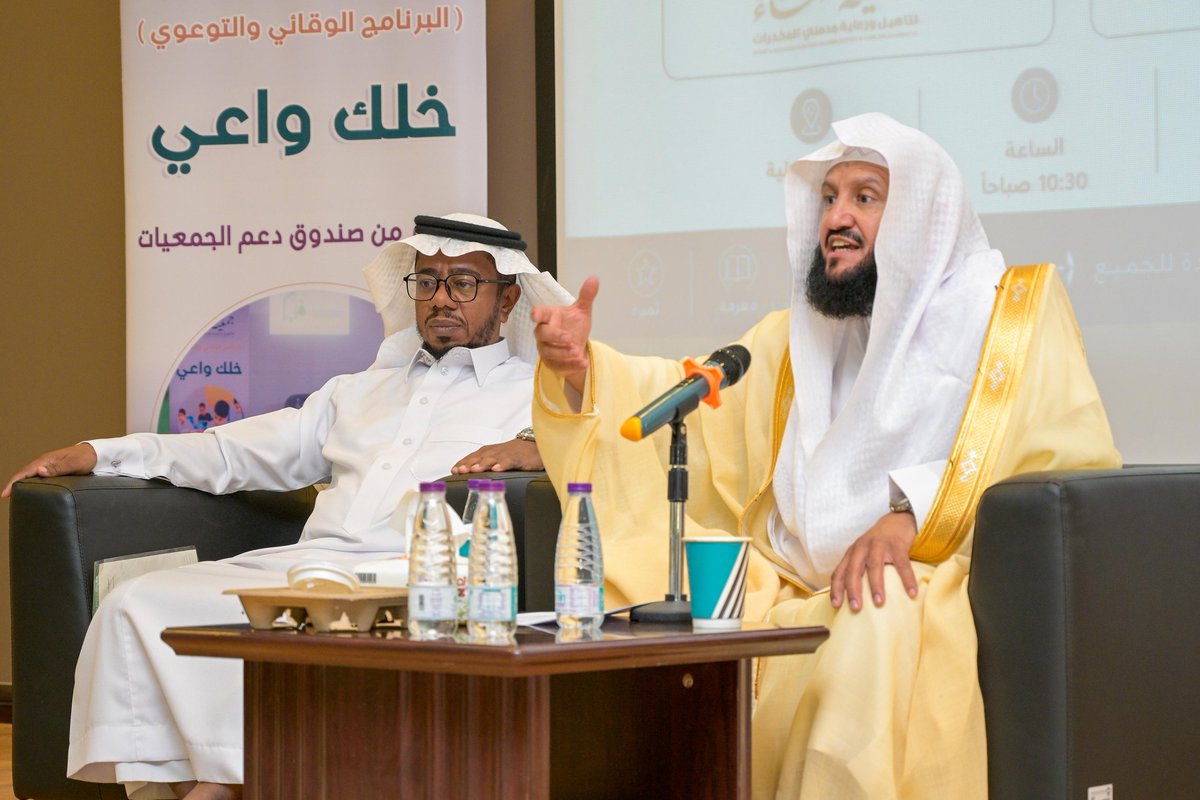 AshaAflaj's tweet photo. بدعوة من الكلية التقنية وحدة التوجيه والإرشاد ، أقامت جمعية أصحاء لتأهيل ورعاية مدمني المخدرات برنامجها التوعوي “خلك واعي”، والذي يهدف إلى رفع مستوى الوعي بأضرار المخدرات والمؤثرات العقلية وآثارها السلبية على الفرد والأسرة والمجتمع. 
وذلك بدعم من صندوق دعم الجمعيات. 
قدم البرنامج مرشد الفكر المعنوي بجمعية أصحاء الدكتور : عبدالهادي بن فهاد العرجاني 
كما عبّرت الجمعية عن شكرها وتقديرها لإدارة الكلية التقنية وحدة التوجيه والإرشاد على هذه الدعوة الكريمة، مثمنةً جهودهم في إقامة البرامج والمعارض التوعوية التي تسهم في تعزيز الوعي المجتمعي وترسيخ مفهوم الوقاية مسؤولية الجميع.
#جمعية_اصحاء  #الأفلاج #خلك_واعي  #الجمعيات  #التدريب_التقني #تغطية
