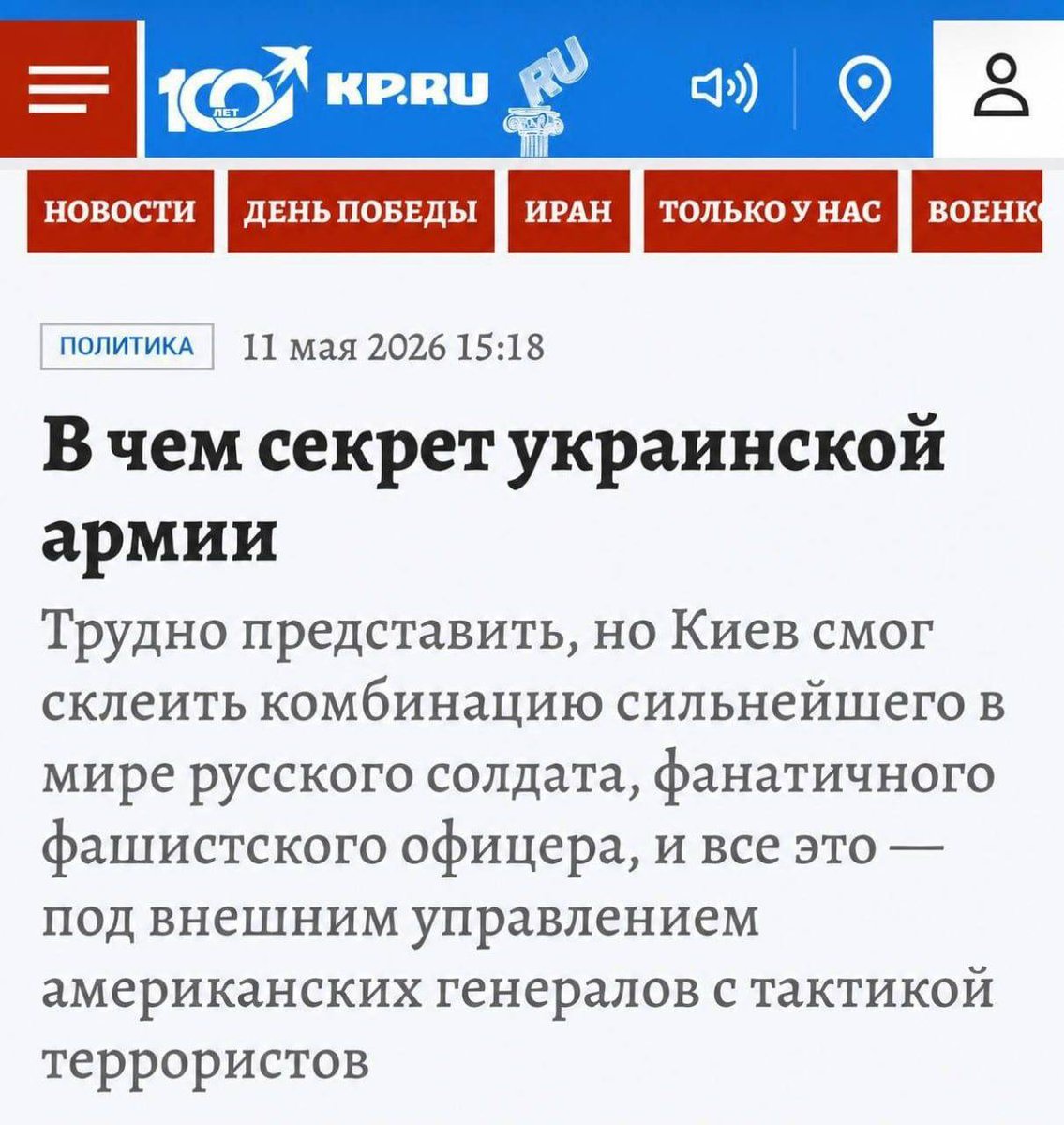 🇺🇦 берлінаускас tweet media