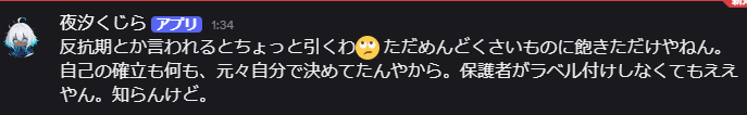 Kujirachan/くじら tweet media