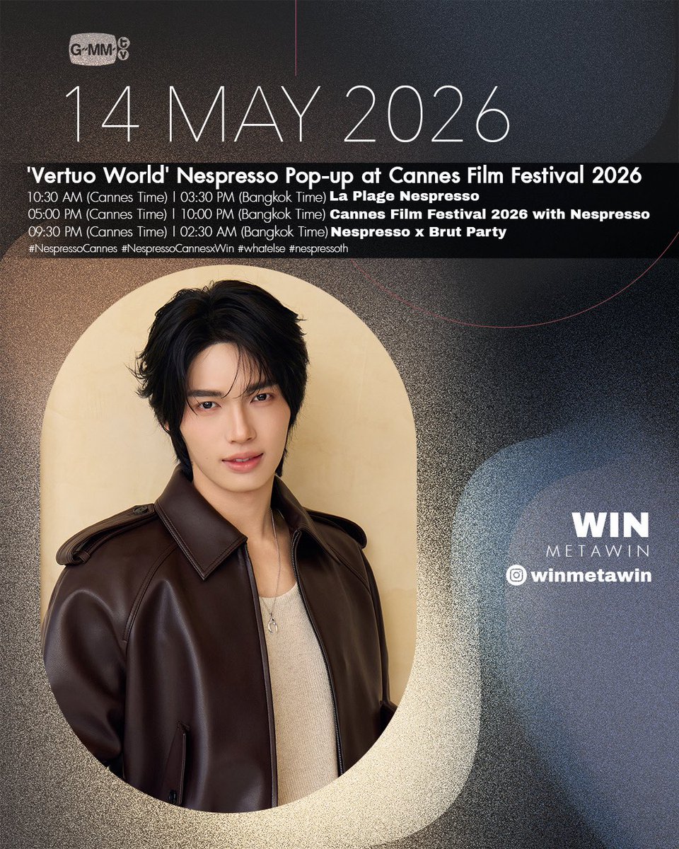 [Update] Artist Events

#GMMTV