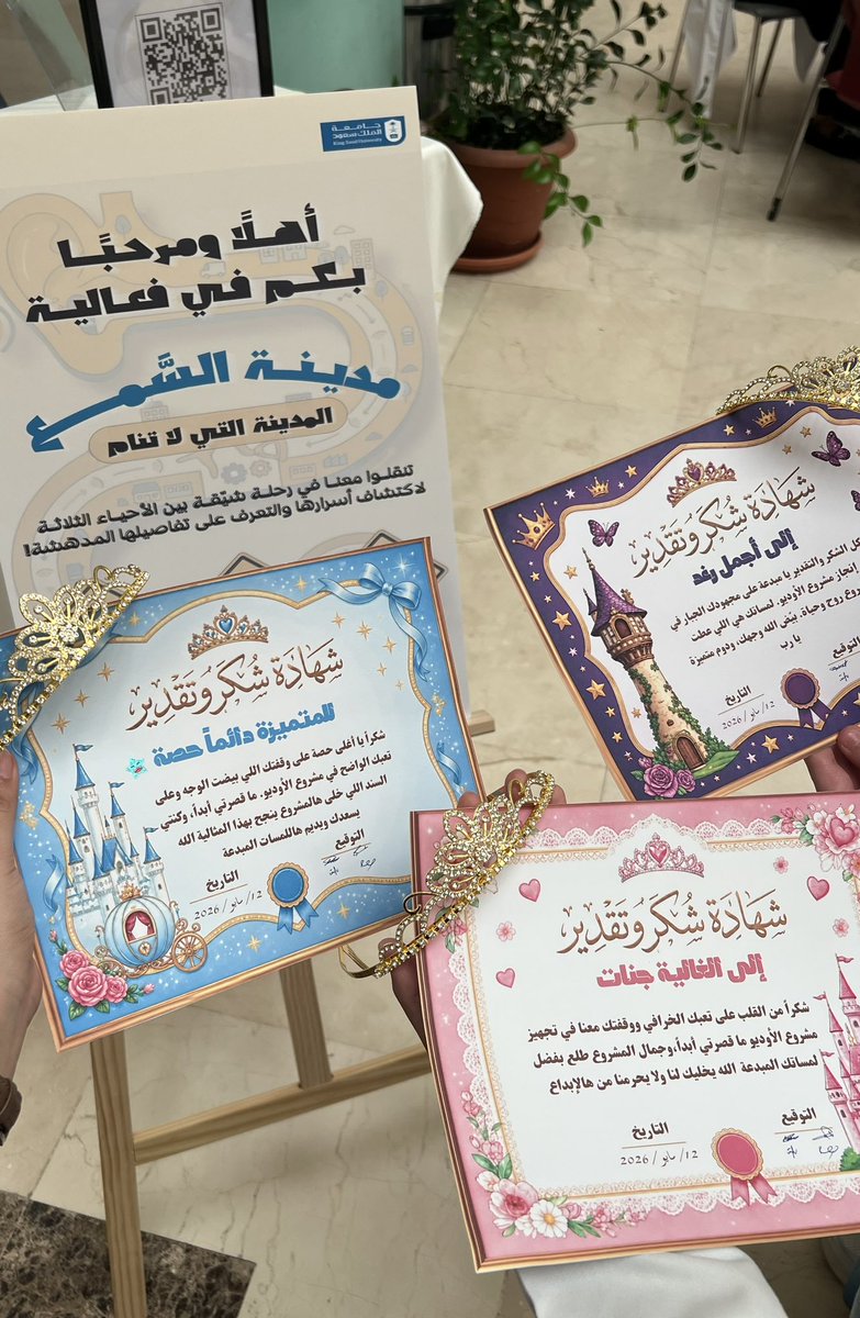 حــصــه | ħɛsˤ.sˤaʰ tweet media