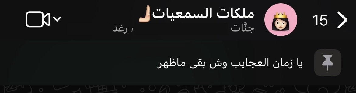 حــصــه | ħɛsˤ.sˤaʰ tweet media