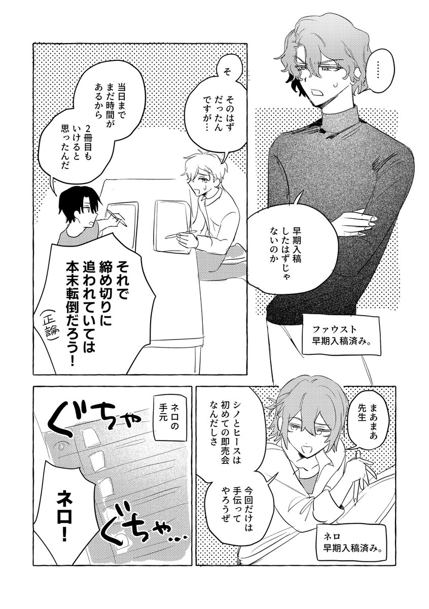 もぐもぐ定食 tweet media