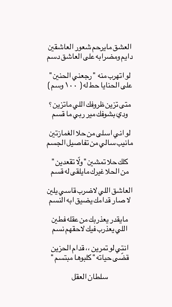 سلطان العقل tweet media