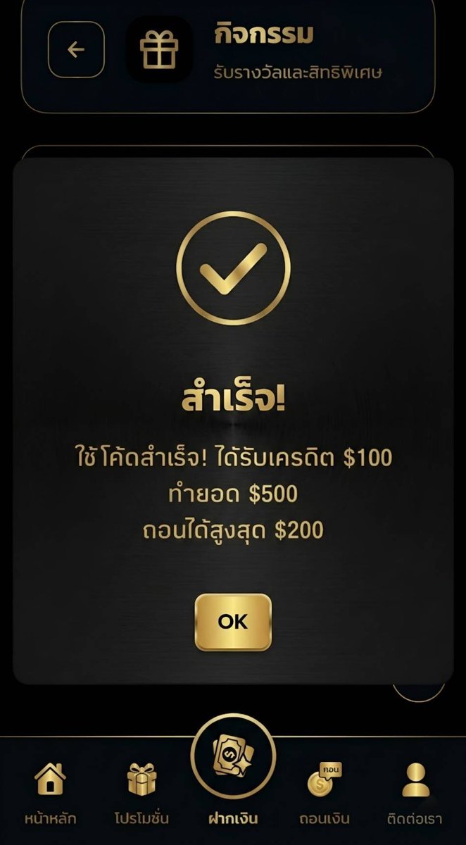 EDOKTONG `แกล้งจน tweet media