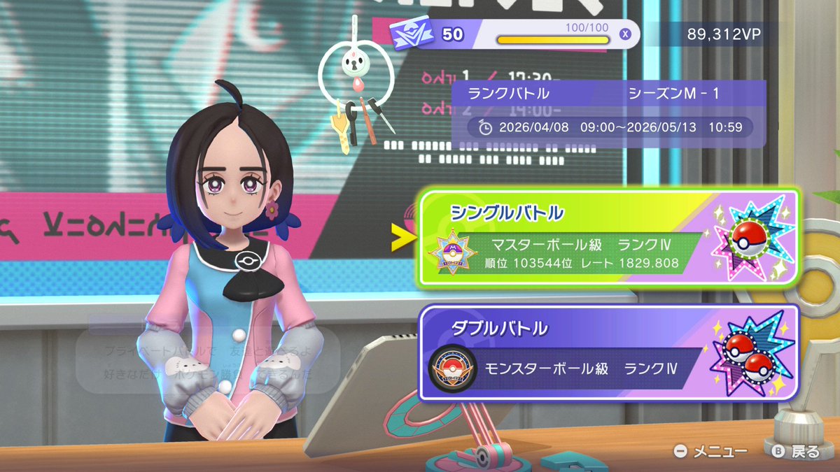 サキ tweet media