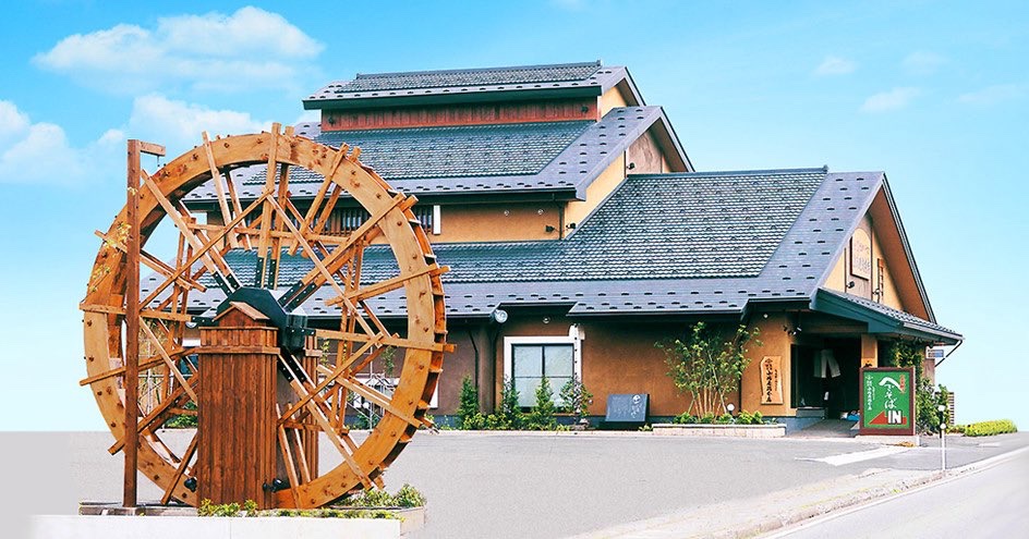 越後物語 越後の魅力を全国に🐉 《新潟県地域創生》 tweet media