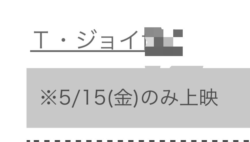 wanko tweet media
