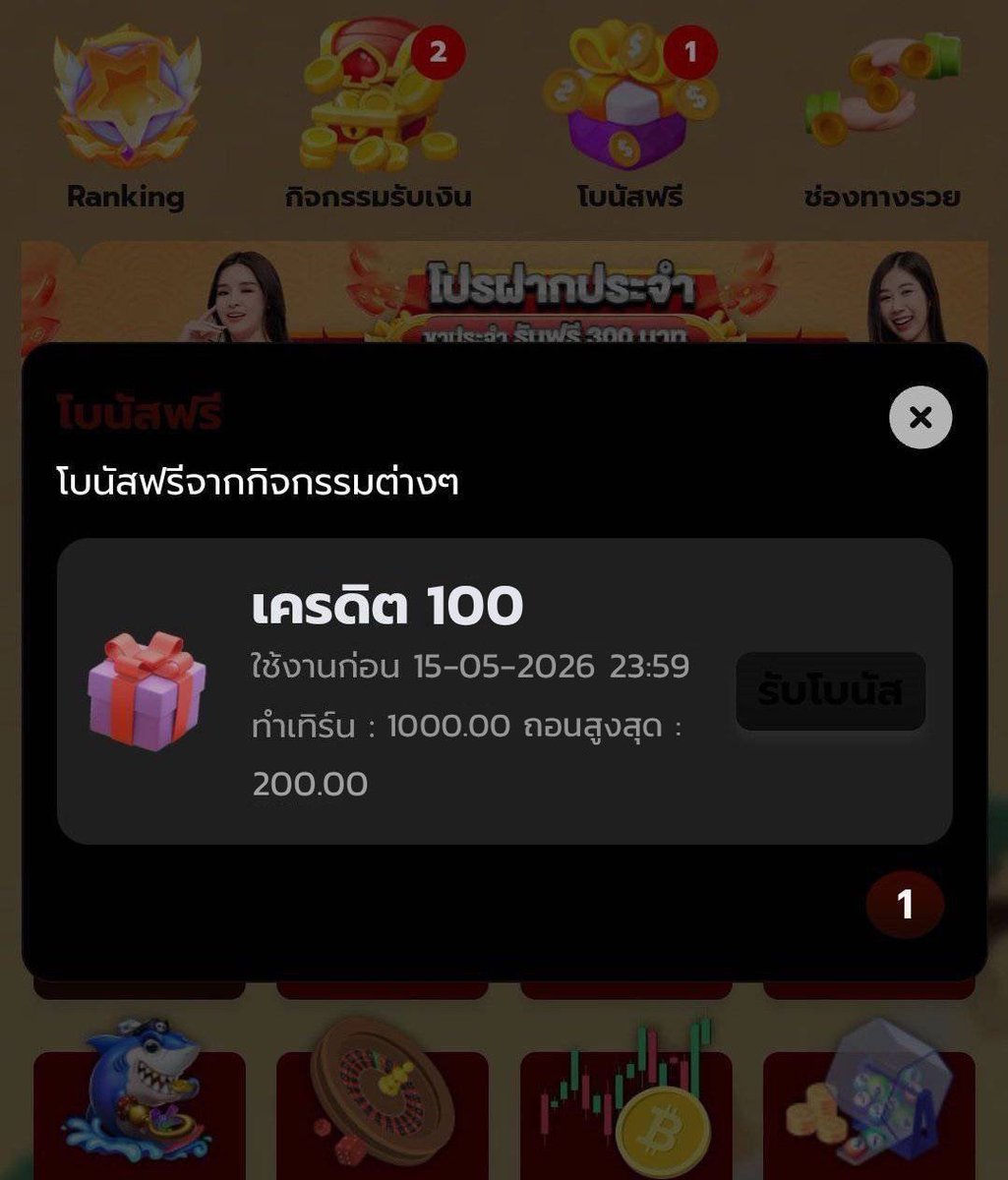 ETERNITE `แกล้งจน. tweet media