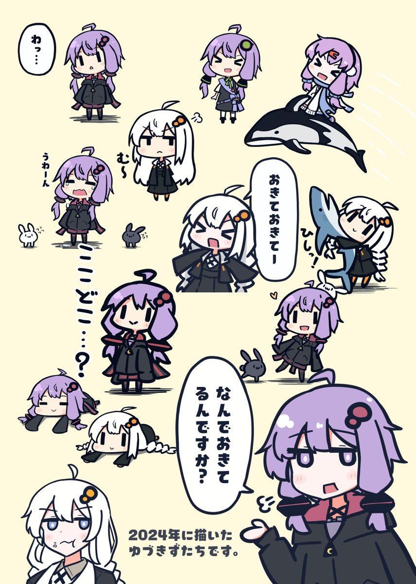 木屑(木屑の丘)@結月ゆかりLINEスタンプ出ました【公認コラボ】 tweet media