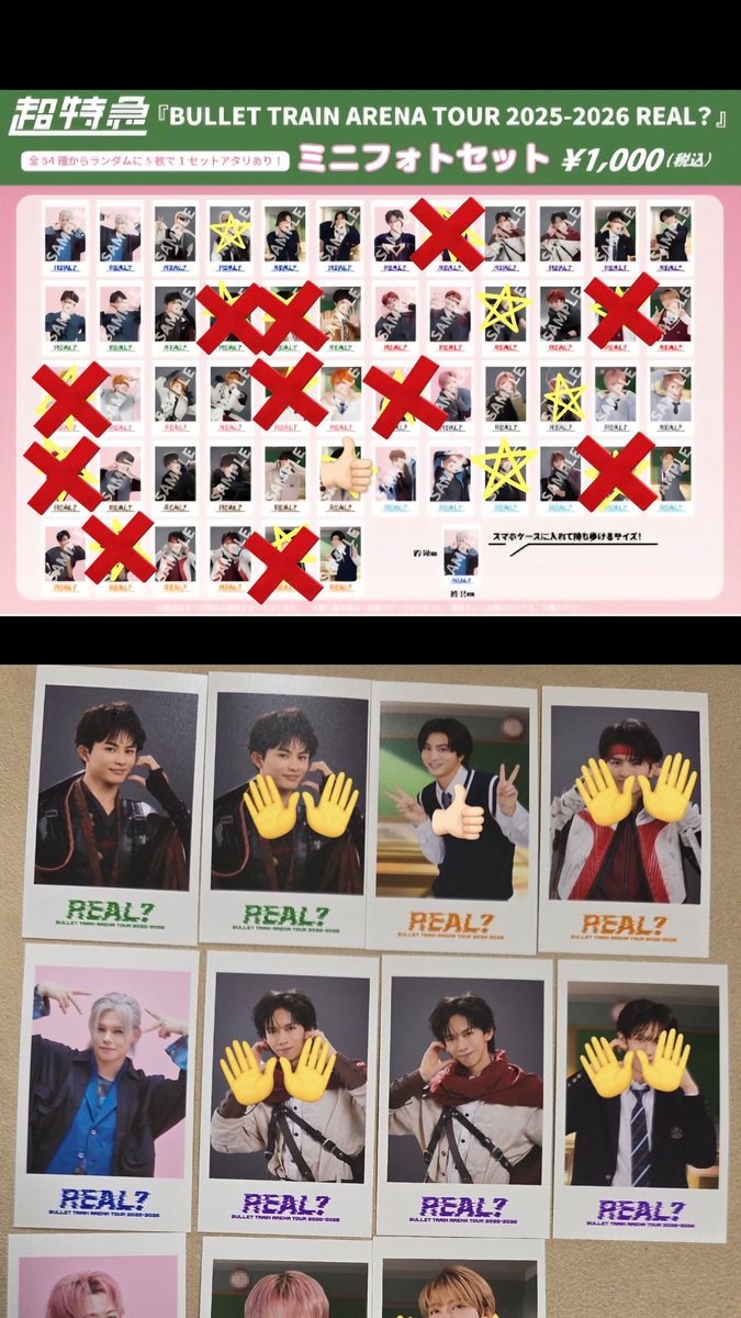 取引 tweet media