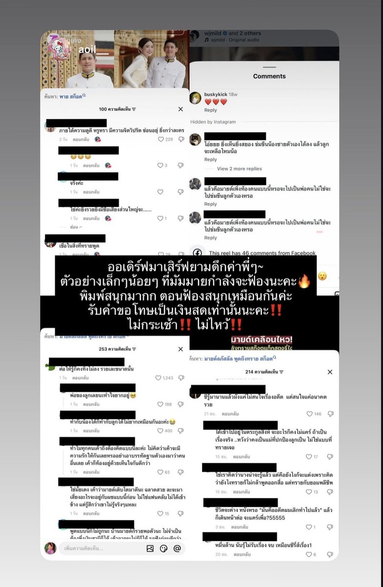 NP🦒 ยัยเบ๊อะ tweet media
