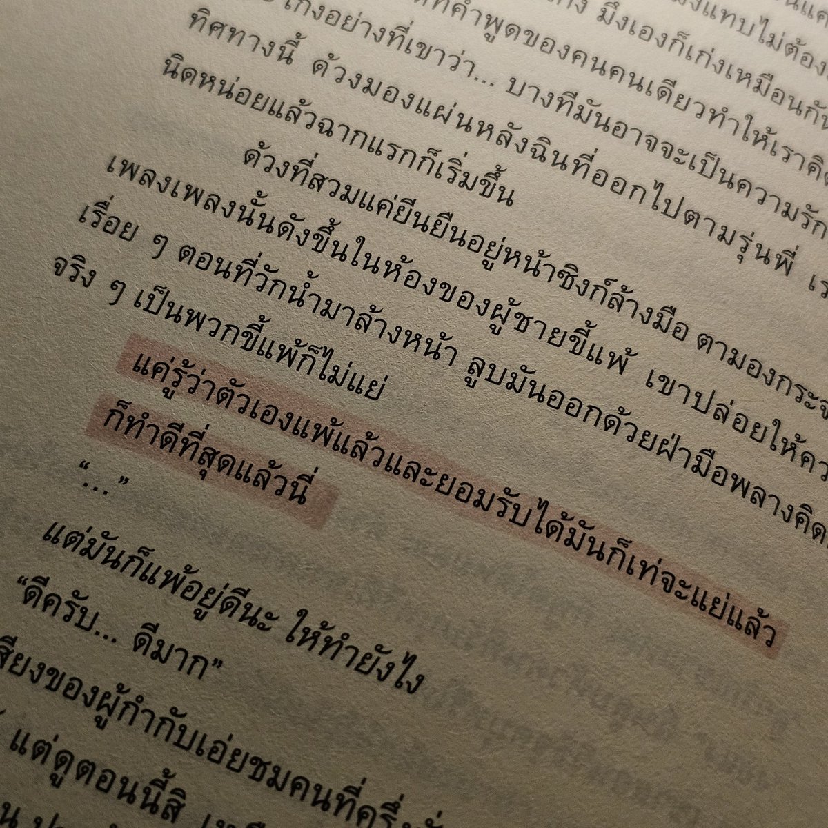 Kahp tweet media