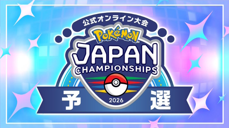 VGC Data tweet media