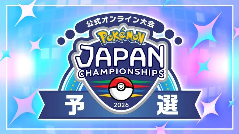 VGC Data on X: 