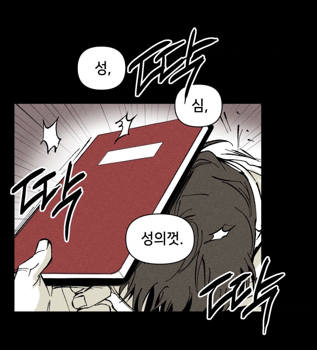 0철 tweet media