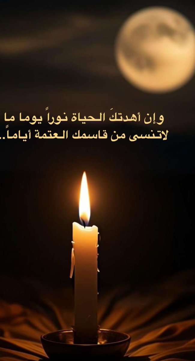 ام البدر tweet media