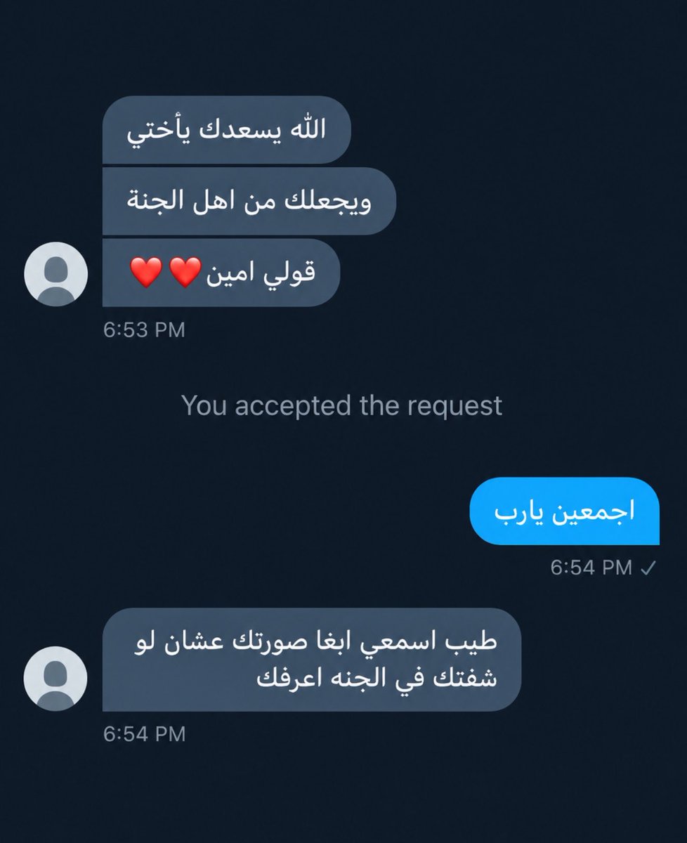 بسّـره. tweet media
