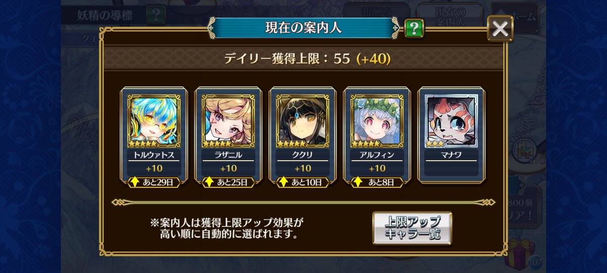 この中にぶち込まれたらこんな顔にもなる