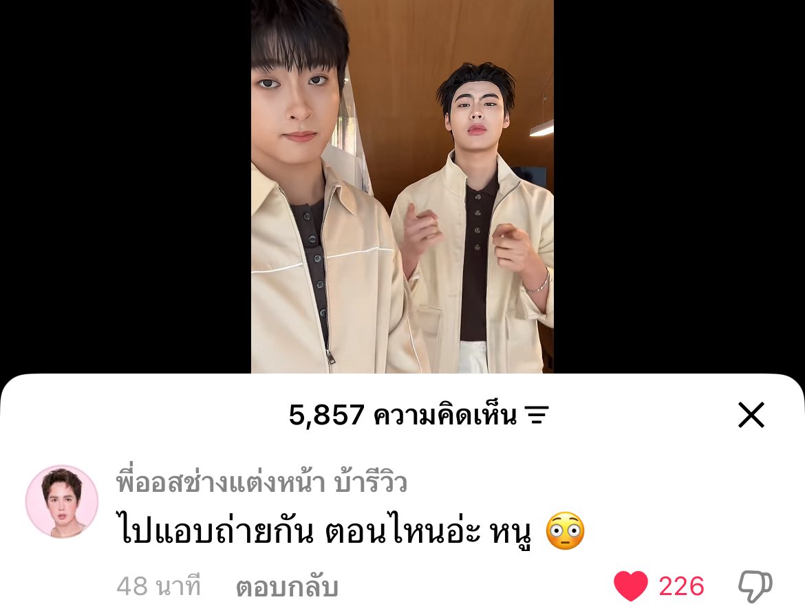 𝙿𝚎𝚛𝚏𝚎𝚌𝚝 𝚜𝚝𝚛𝚊𝚗𝚐𝚎𝚛 tweet media