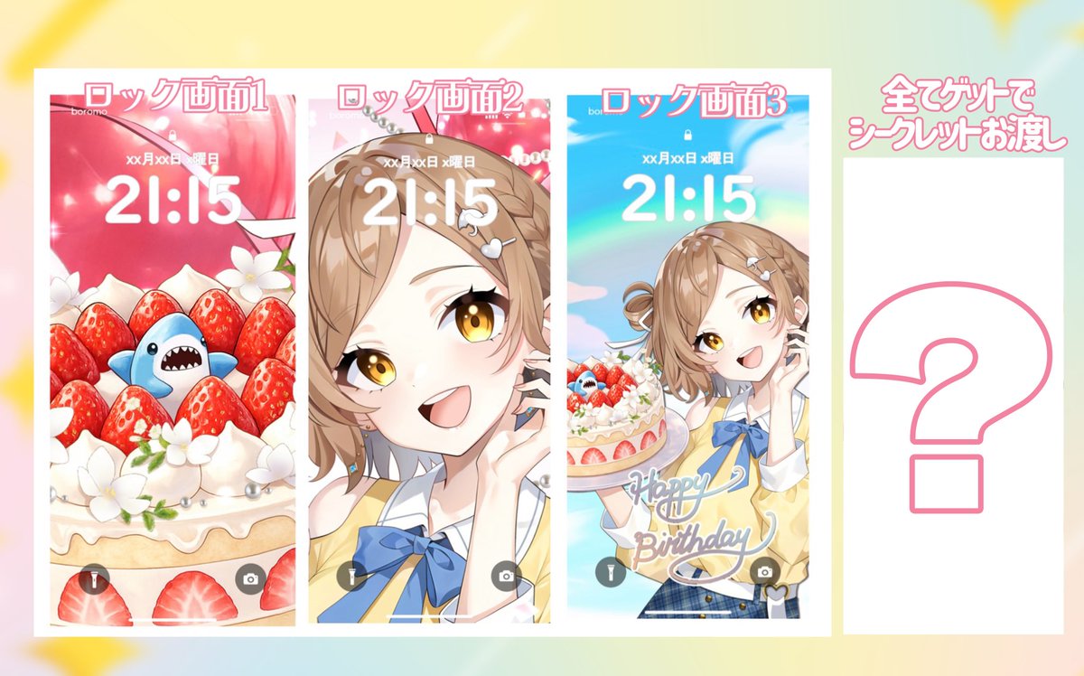 🤍❕乃依(のい) tweet media