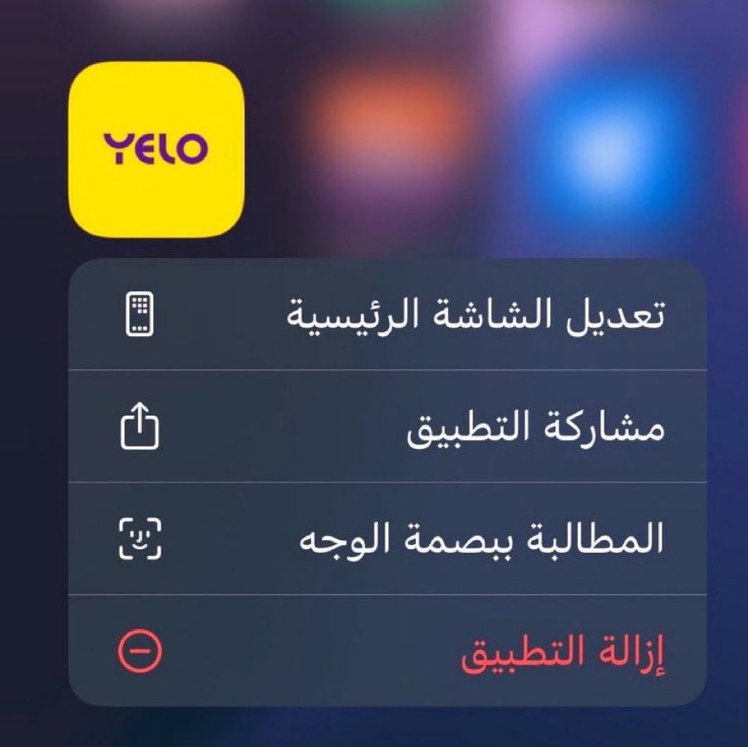راگـان الـعُتيبيْ tweet media