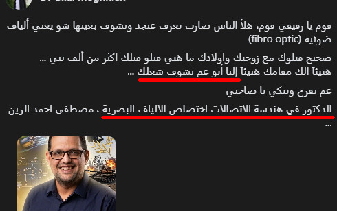 Qalaat Al Mudiq tweet media